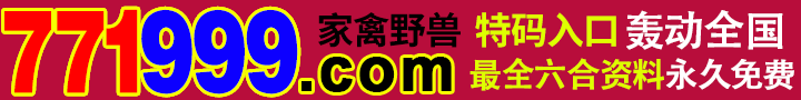 六合神算赌霸图更新中，请晚点查看