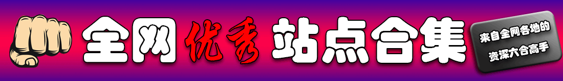 六合神算赌霸图更新中，请晚点查看