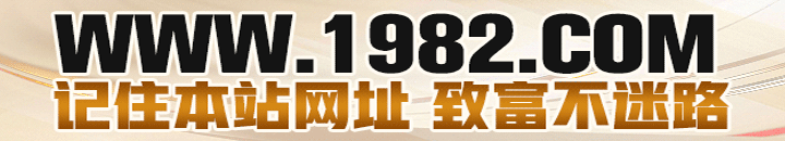 六合神算赌霸图更新中，请晚点查看